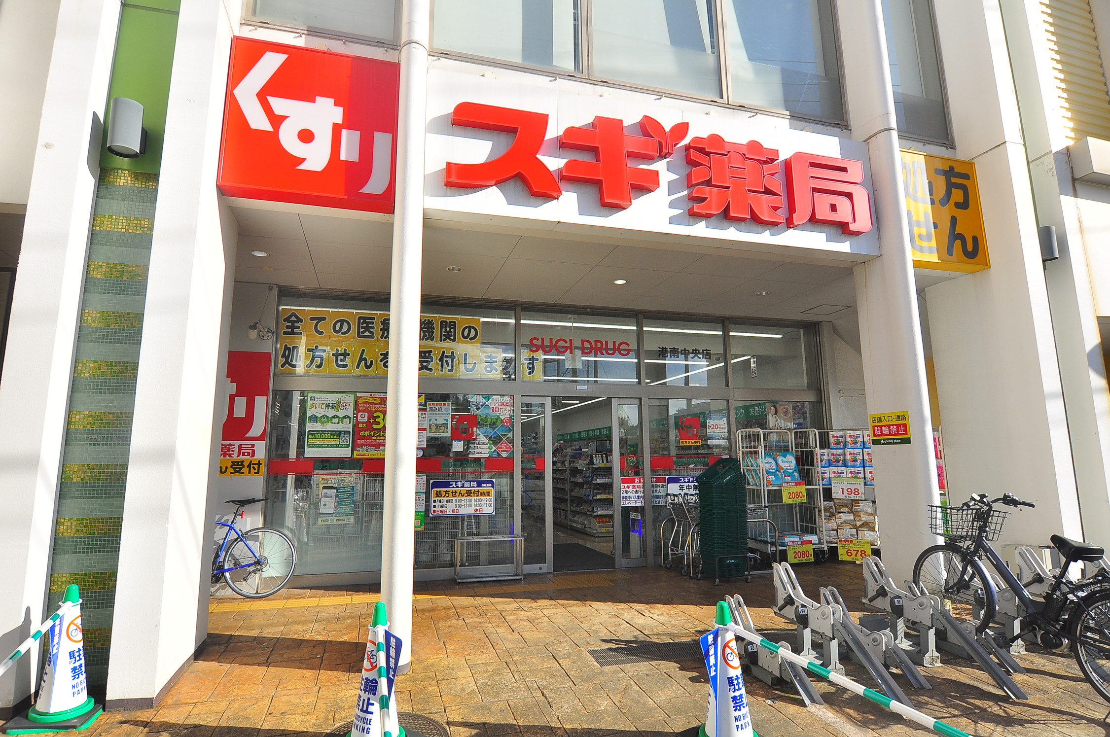 アリアK 周辺画像5