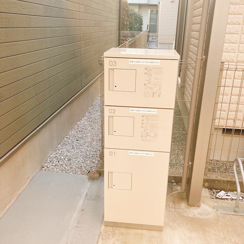 アルモ金沢文庫 その他2