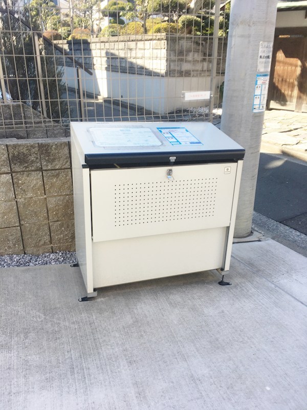 アルモ金沢文庫 その他7