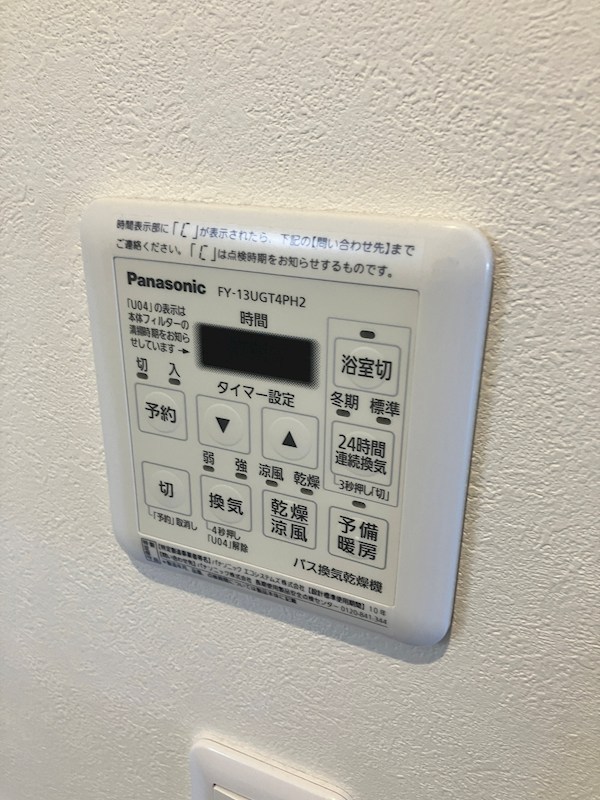 その他7