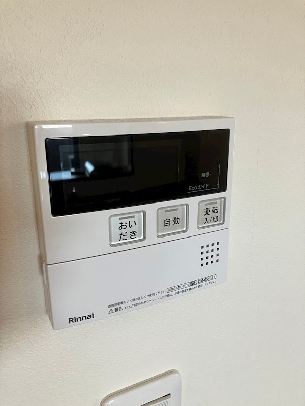 その他8