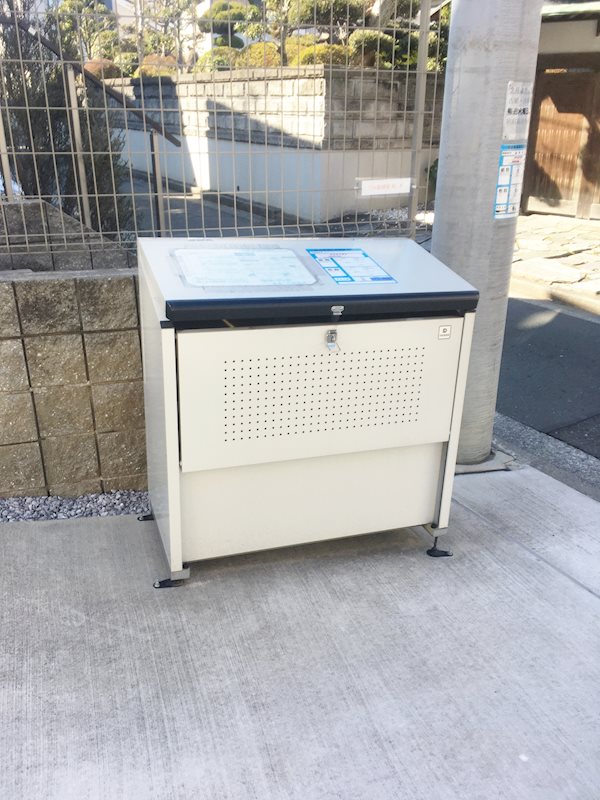 その他8
