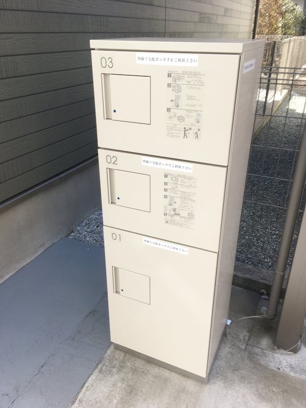 その他11