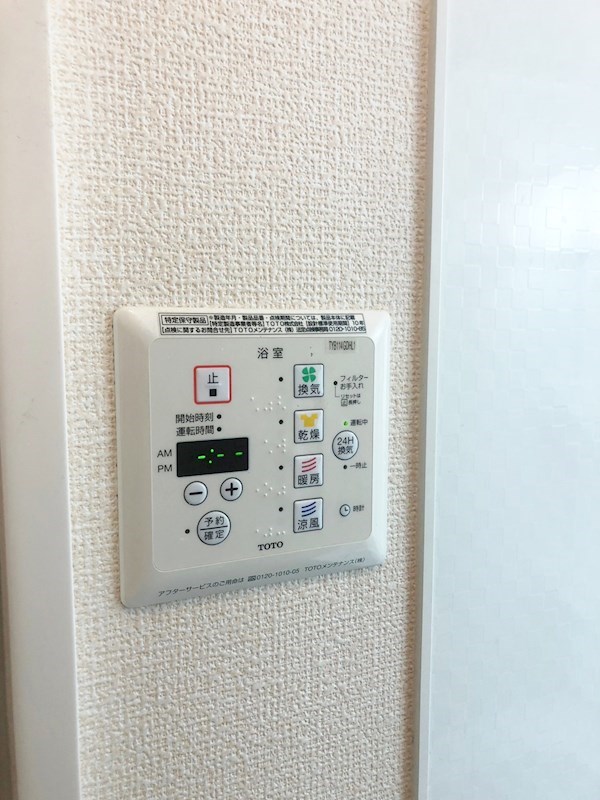 その他8