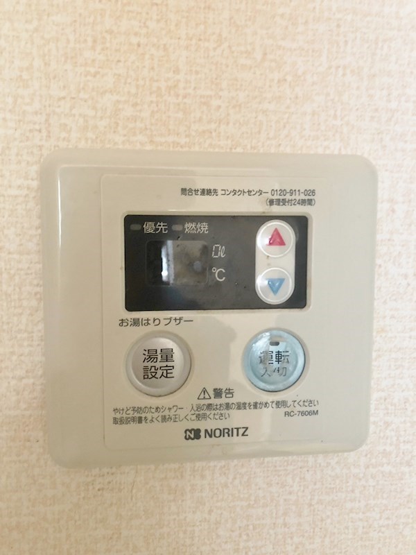 その他9