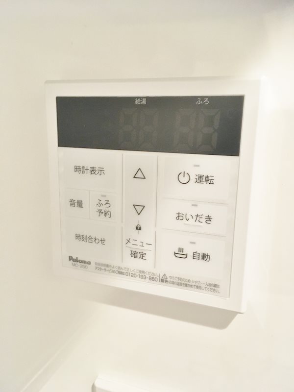 その他6