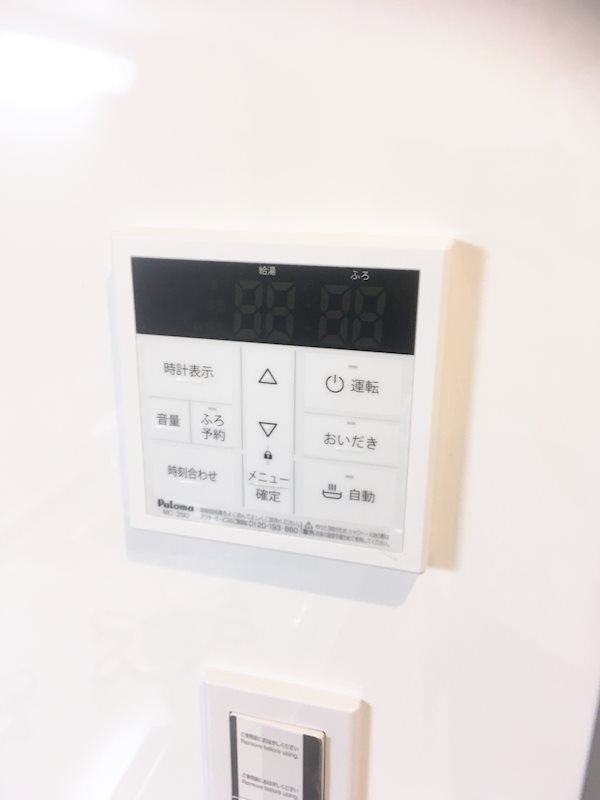 その他7