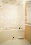 風呂画像