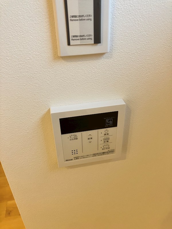 その他12