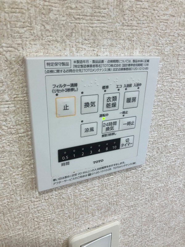その他14