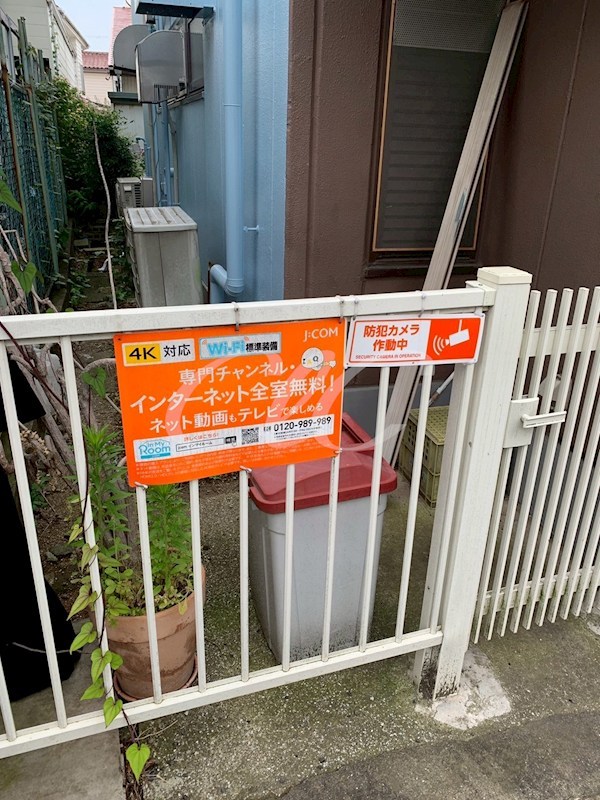 サングレイス その他3