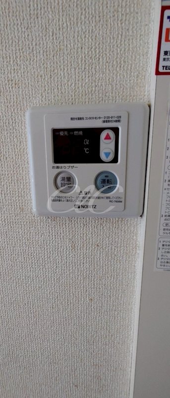 サングレイス その他6