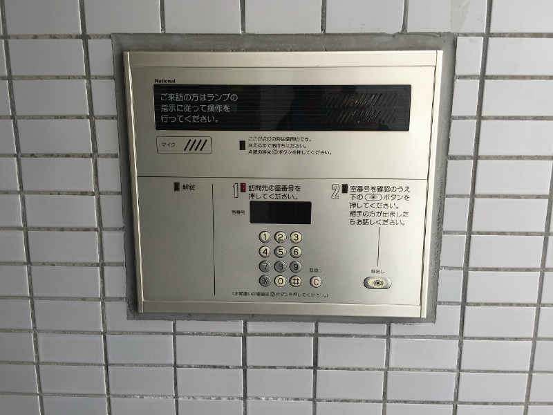 サンピア杉田 その他外観2