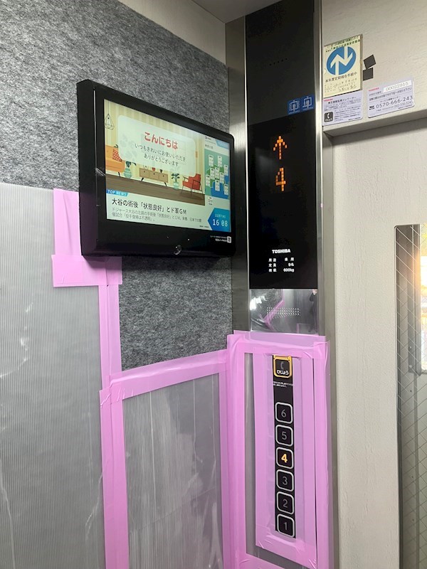 その他5