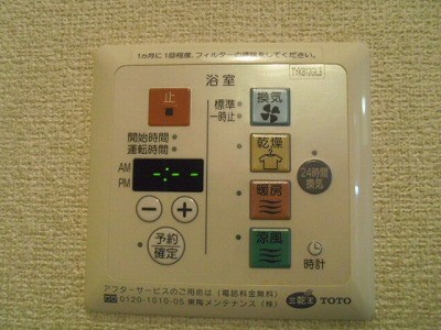 シャルム洋光台 その他1