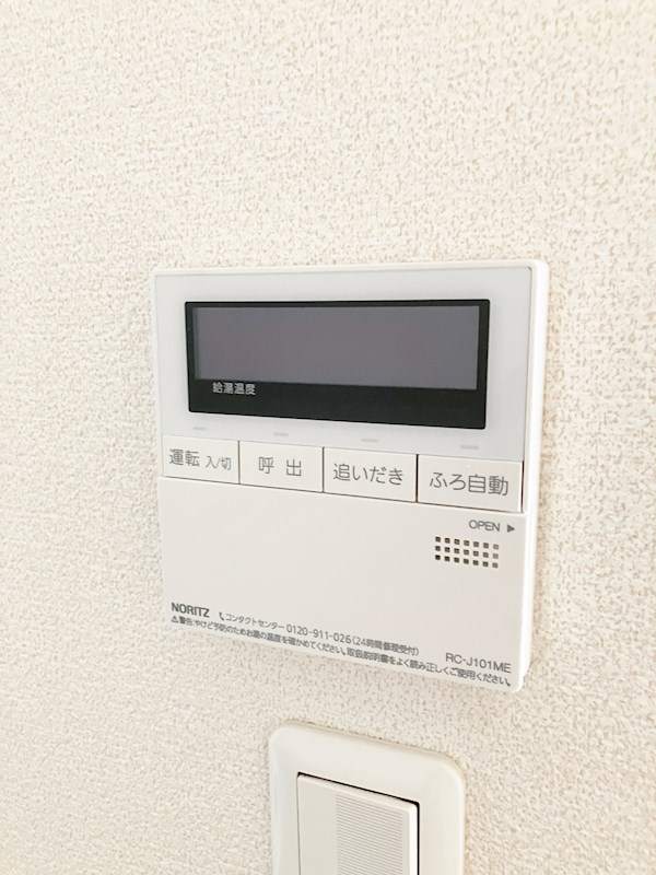 その他8