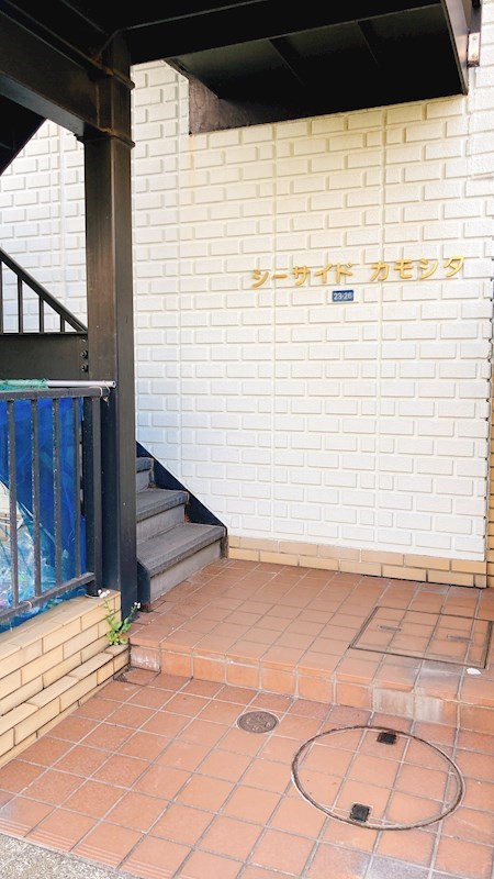 神奈川県横浜市金沢区平潟町 エントランス