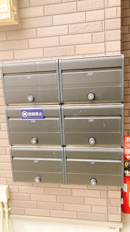 その他8
