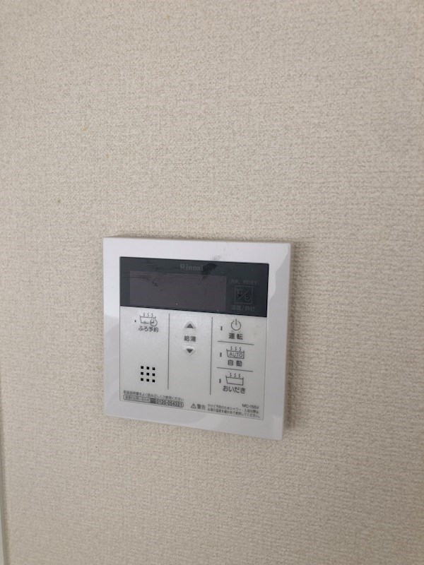 その他8