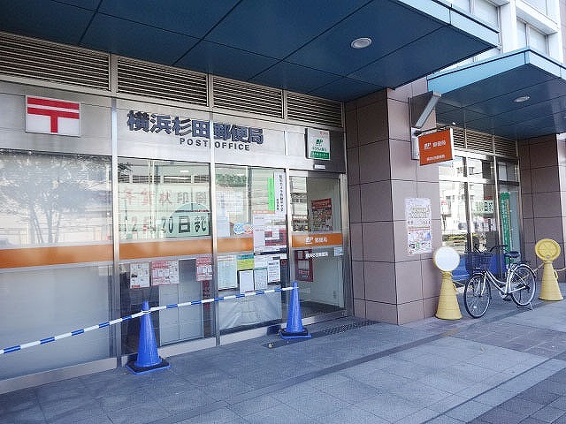 ステート新杉田 周辺画像2