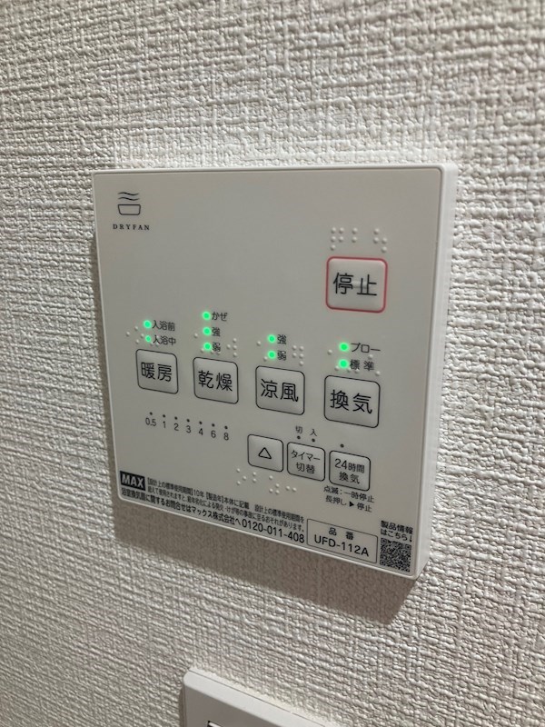 その他5