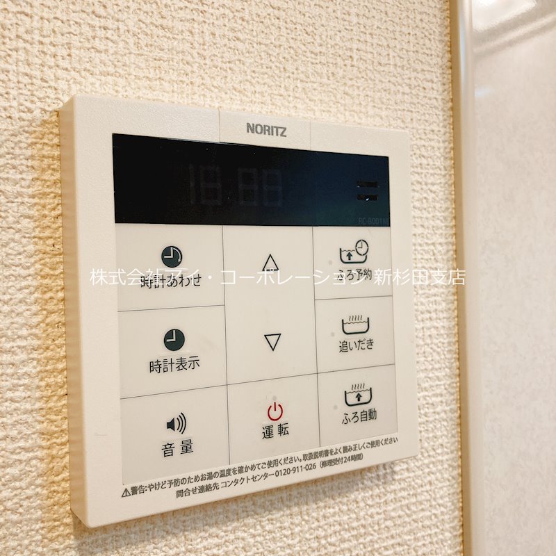 その他8
