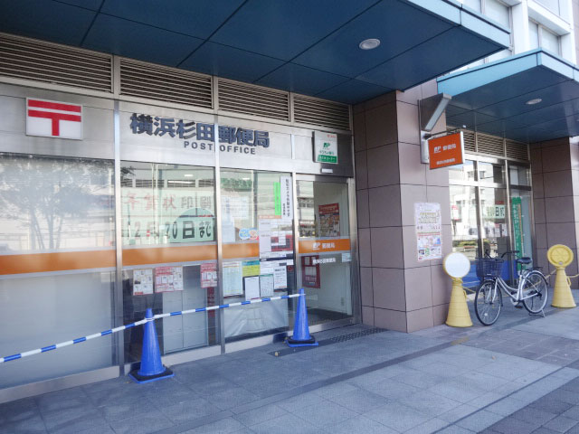 ソレイユ杉田 周辺画像6
