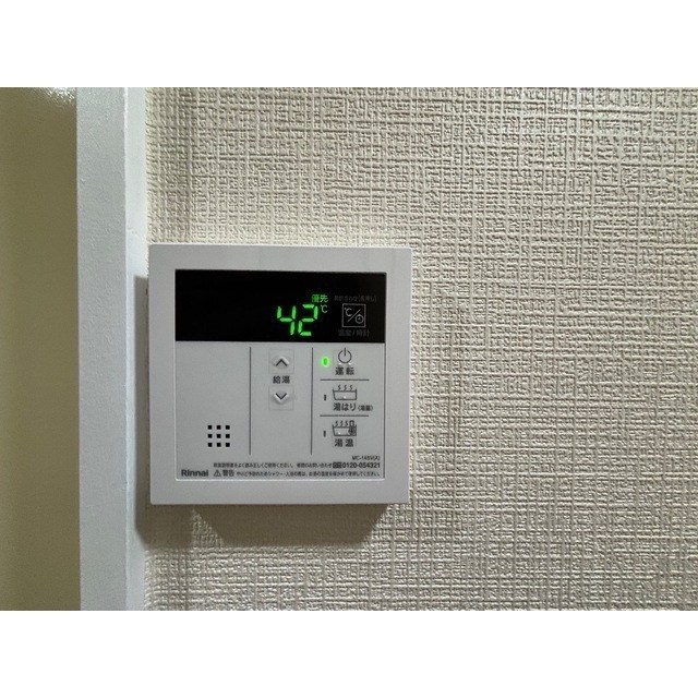 その他7