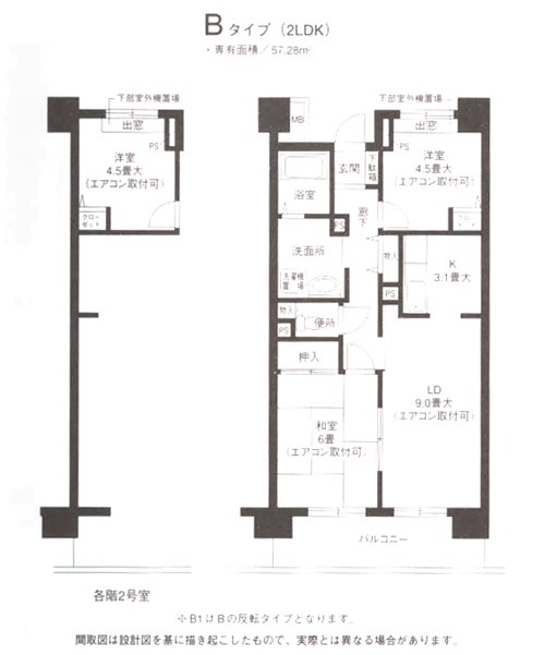 ハイランド磯子Ⅰ 1003号室 間取り