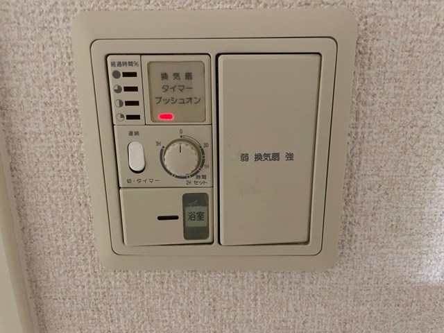 ハイランド磯子Ⅰ その他3