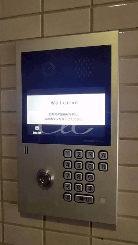 ハイランド磯子Ⅰ その他5