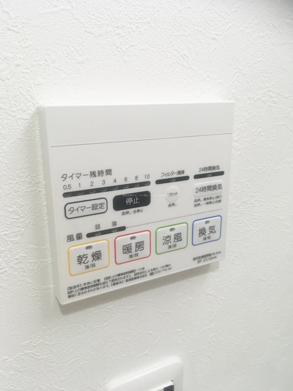 ハーミットクラブハウスソフィア横浜金沢八景 その他6
