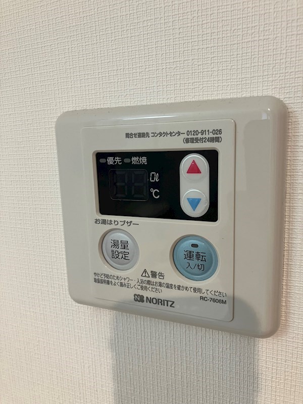 その他8