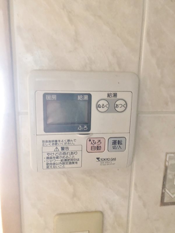 ビクトリアヒルズ横濱サウスE棟 その他設備