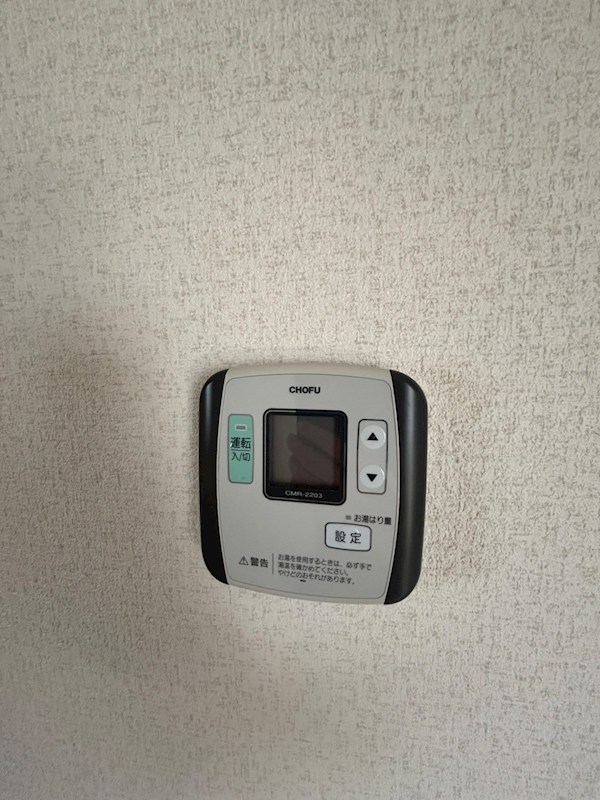 その他6