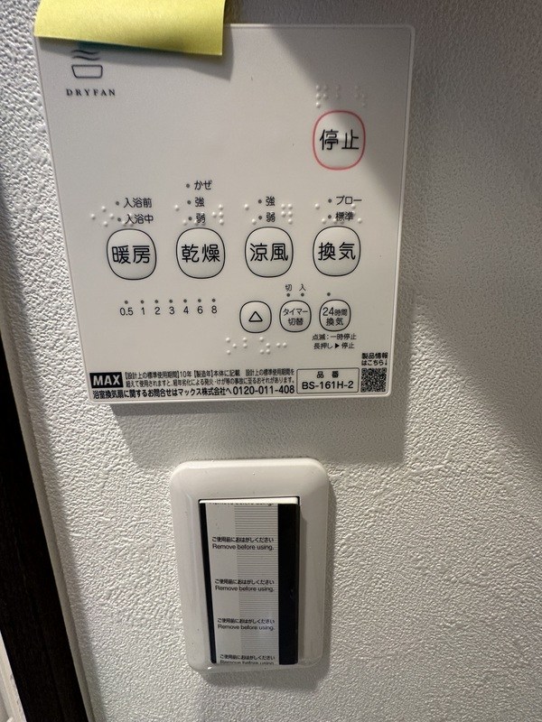 その他5
