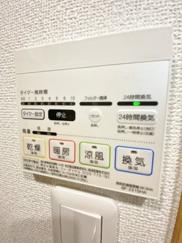 その他8