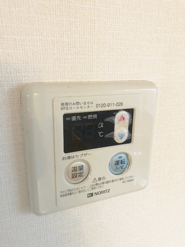 その他6