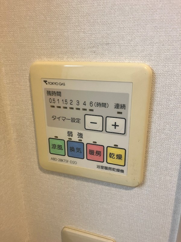 その他6