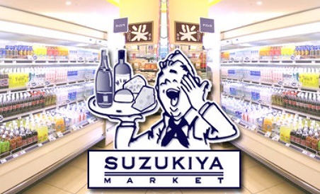 ミント杉田 周辺画像2