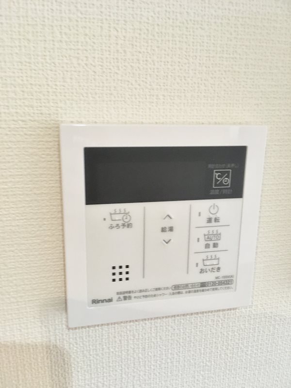 その他12