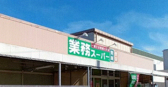 メゾン・ブランシュ・ナガサカ 周辺画像1