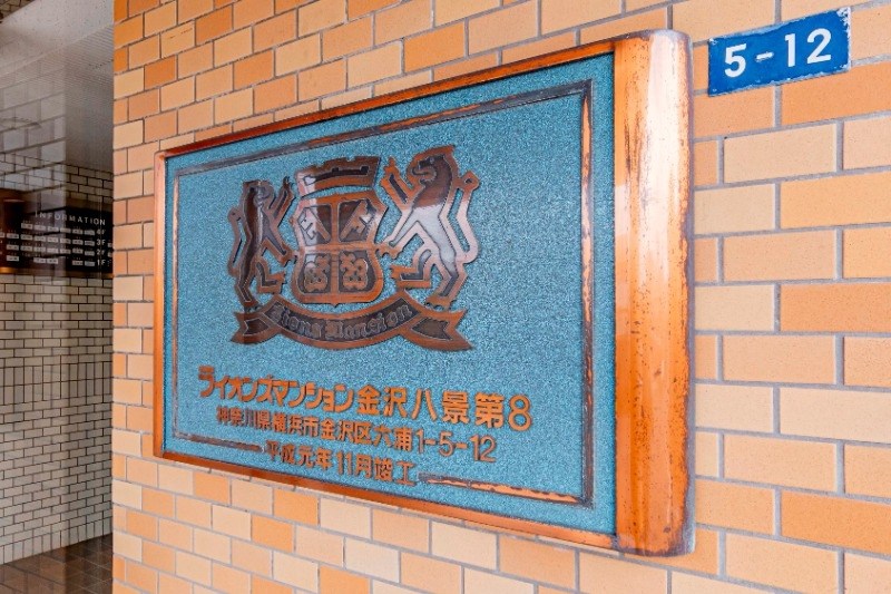 その他7