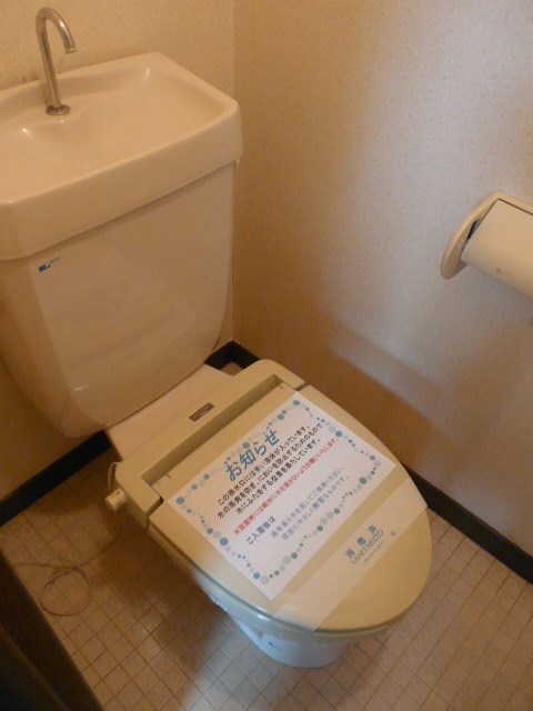 その他2