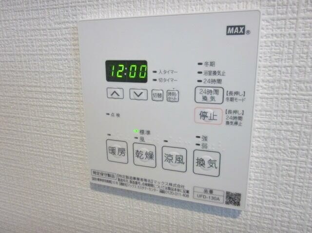 その他8