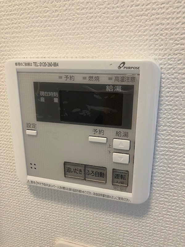 その他7