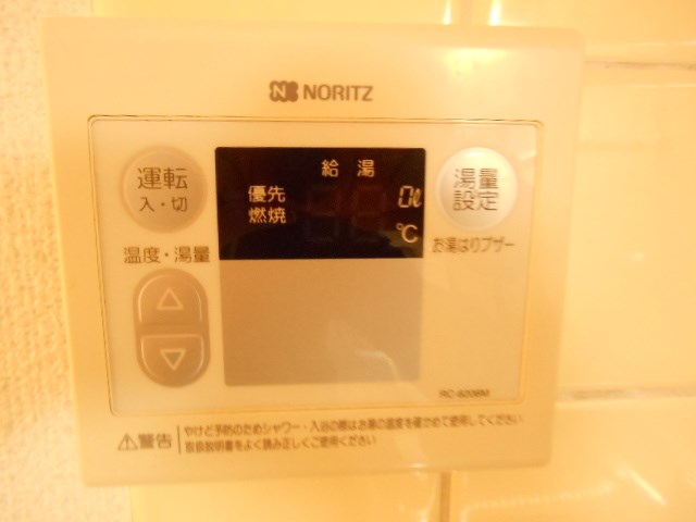 その他3