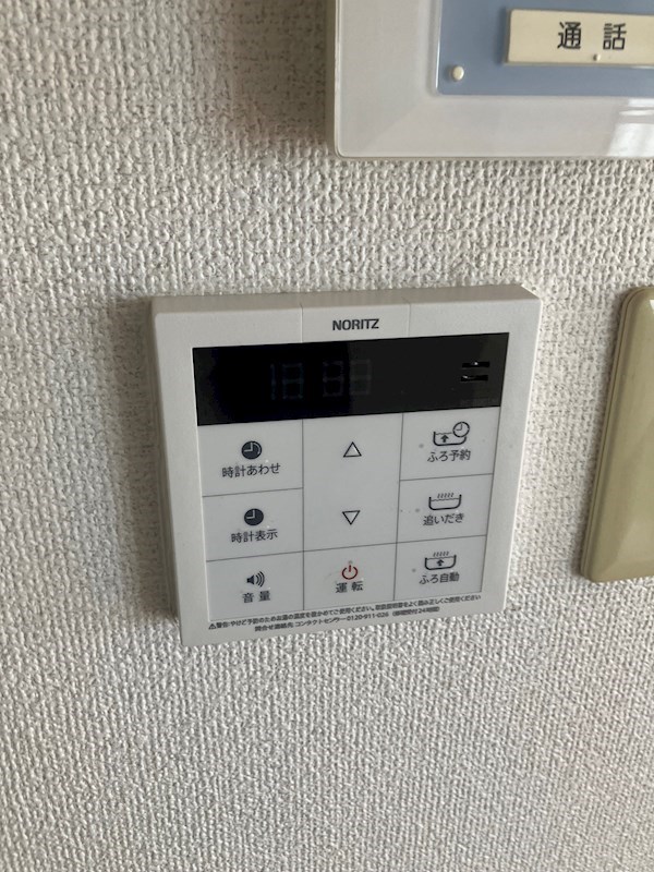 その他8