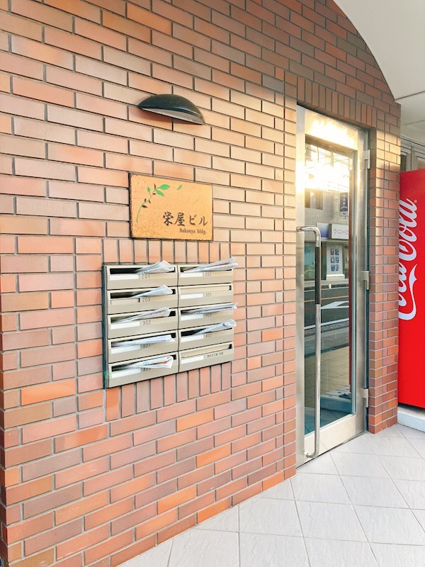 栄屋ビル  その他外観3