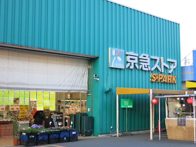 田浦町貸家 周辺画像5